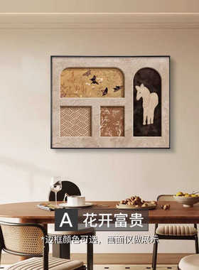 【电表箱】装饰画法式中古风高级感复古燕子配电箱挂画电闸弱电