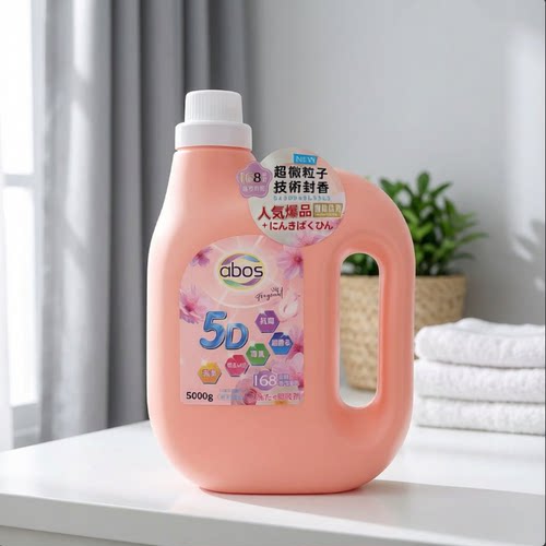 奥勃施5D香氛洗衣液168h留香
