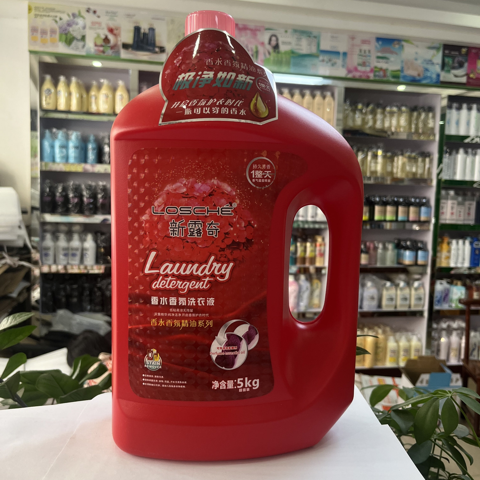 琴叶 新露奇香水香氛精油系列洗衣液5kg（10斤装）活性双离子留香