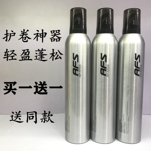泡沫蓬松摩丝女士羊毛卷定型发蜡