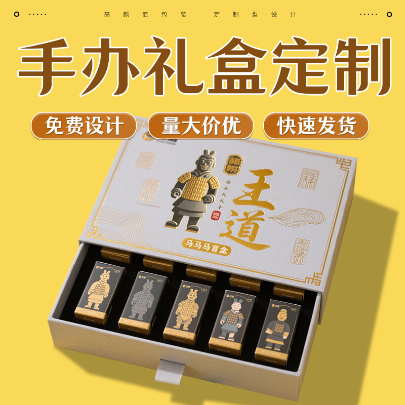 兵马俑手办礼盒2025新款高颜值文创周边生日礼物纪念品包装盒定制