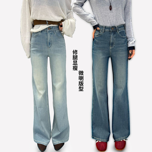 女高腰显瘦 新色梨形优雅百搭浅蓝直筒微喇牛仔裤 右格新款 超模裤