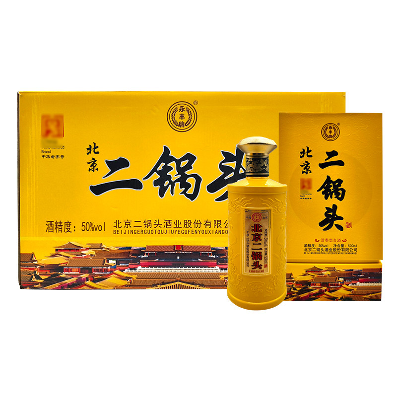 永丰牌北京二锅头京玖50 清香型白酒 50度500ml*6瓶整箱 含礼袋