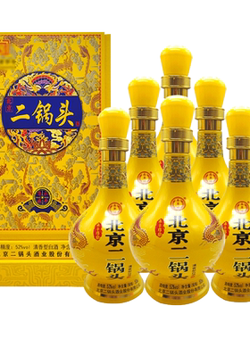 永丰牌北京二锅头尊鼎清香型