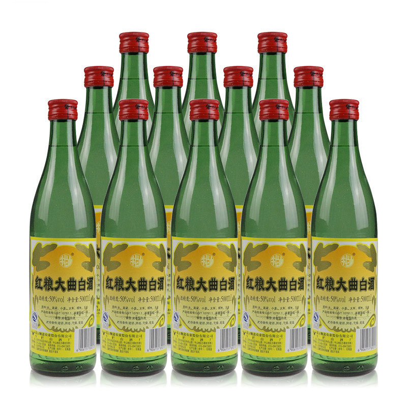 老北京牛栏山二锅头浓香型白酒