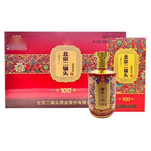 500ml清香型永丰牌北京二锅头