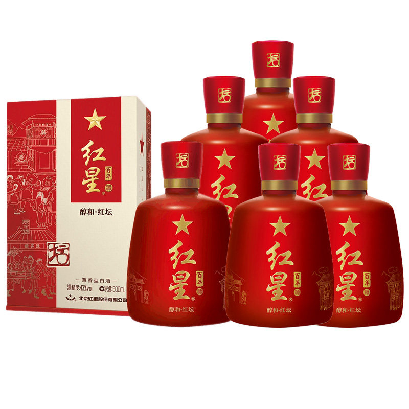 红星二锅头43度500ml*6瓶白酒