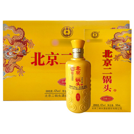 永丰牌北京二锅头嘉酿A6清香型白酒42度500ml*6瓶整箱