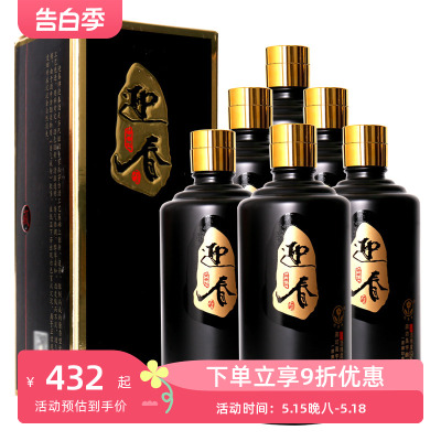 馆藏白酒酱香型迎春酒