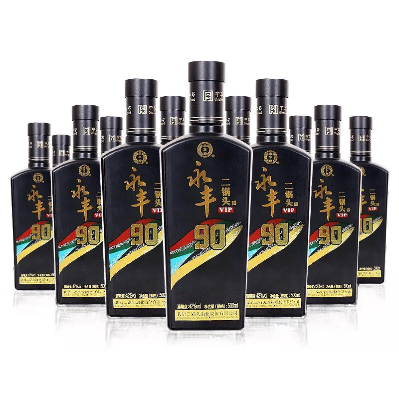 永丰牌北京二锅头42度