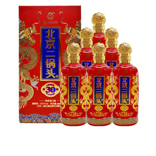 永丰北京二锅头酒清香型白酒42度永丰牌龙禧30红色 500ml* 6瓶