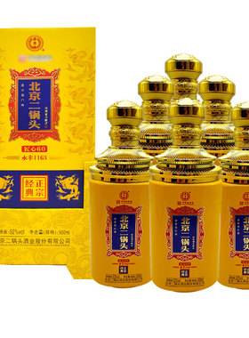 永丰牌北京二锅头 匠心60 清香型白酒 52度 500ml*6瓶整箱含礼袋