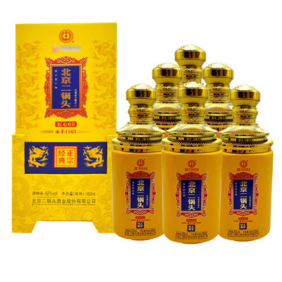 永丰牌北京二锅头匠心60