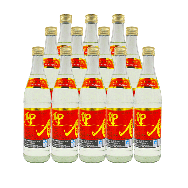 廊坊迎春光瓶500ml酱香型白酒