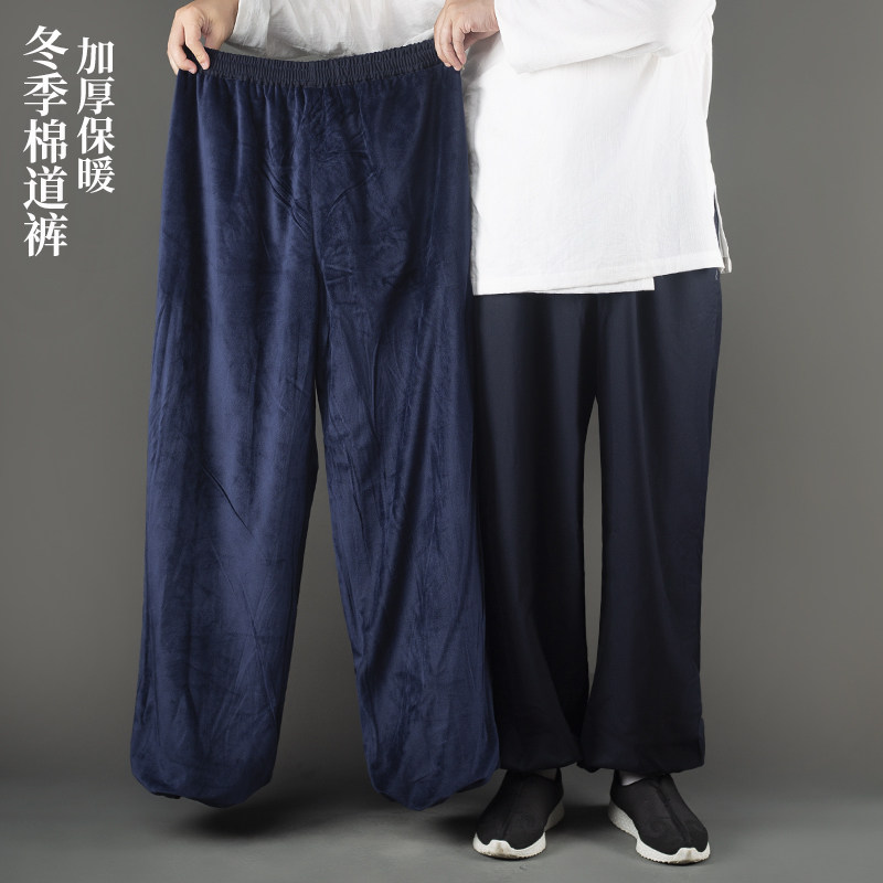 冬季加棉道士裤子灯笼裤武当太极裤加绒保暖道家棉裤太极拳练功裤
