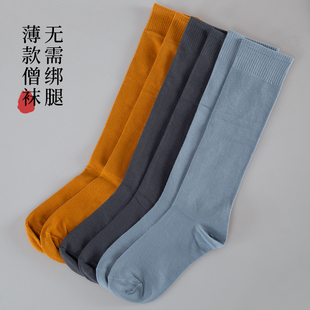 免绑腿僧袜夏季薄款长筒袜透气和尚袜子男女出家师父僧人高筒禅袜