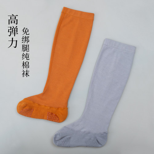 免绑腿纯棉僧袜弹力小腿和尚长袜