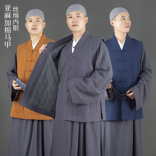 僧服伽蓝褂冬季棉服马甲背心和尚服男女款出家人亚麻加棉僧衣马夹