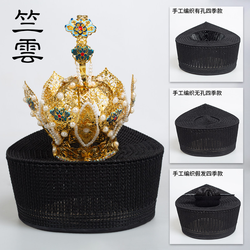 手工编织混元巾四季款道士帽子三清巾庄子巾头巾男女乾坤假发道帽