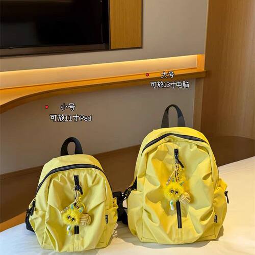 25新款可爱背包贝壳双肩包轻便旅行背包通勤百搭休闲书包校园书包