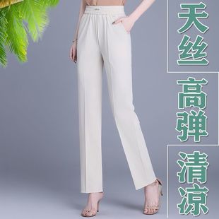 薄款 百斯盾新款 夏季 精纺天丝中老年女裤 中年女士休闲长 高弹妈妈装