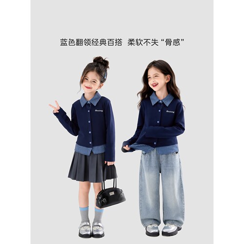 专柜女童开衫毛衣春装2026春季新款洋气童装女孩假两件外套a1401