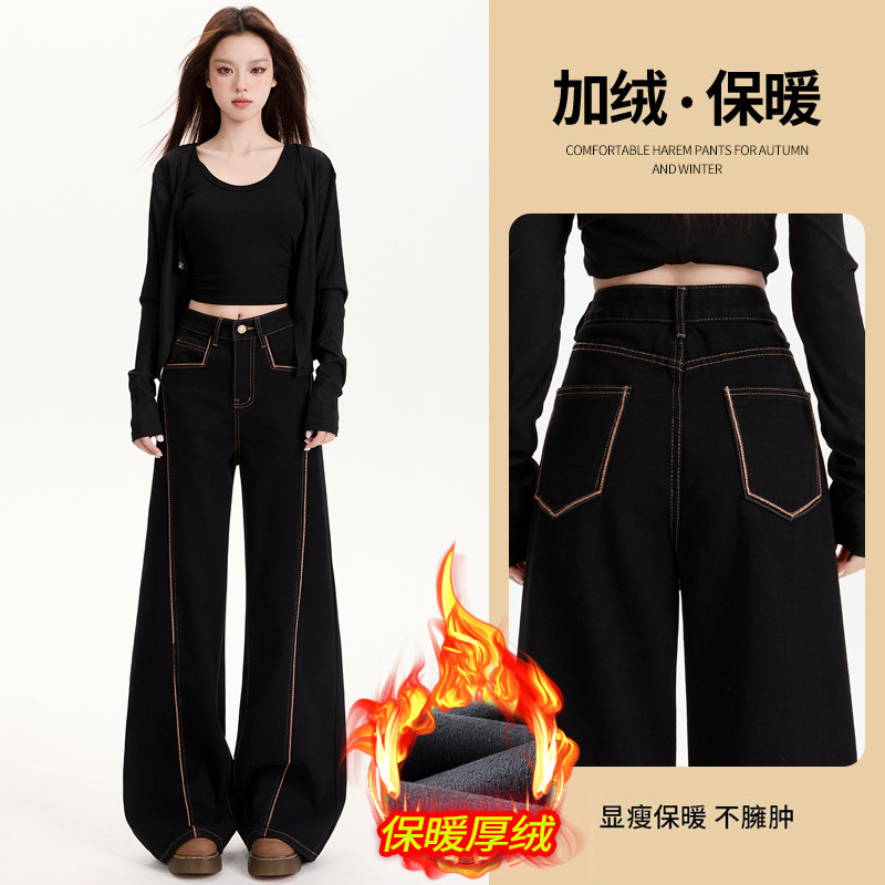 新款稥 影美式复古黑色弯刀牛仔裤女2025秋冬季新款加绒加厚宽松