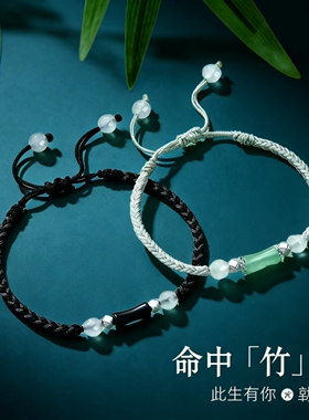 S925纯银情侣竹节手链