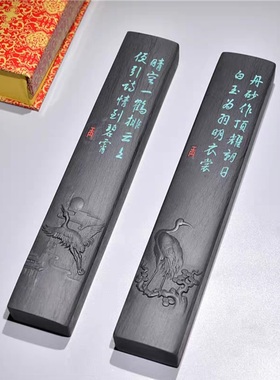 晓舟文房 白鹤镇尺 歙砚原石制作镇纸压纸一对礼盒装匠心文房四宝