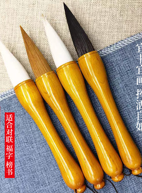 晓舟对联榜书大斗笔不分叉不掉毛