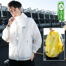2019透气运动青少年韩版 潮流透气夹克衫 防晒衣服男夏季 外套超薄款