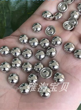 DIY服装珠装饰珠无孔半圆形铆钉散珠COS配件服饰品仿金属手工饰品