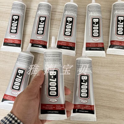 粘首饰珍珠镶嵌戒指黏diy胶水
