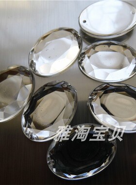 25mm椭圆水滴形钻形珠子