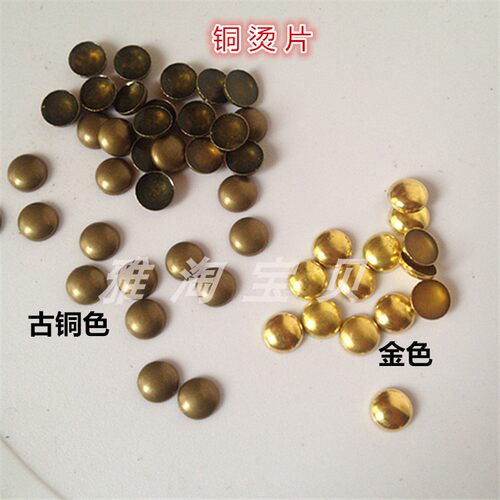 diy金属复古辅料弧形半圆珠