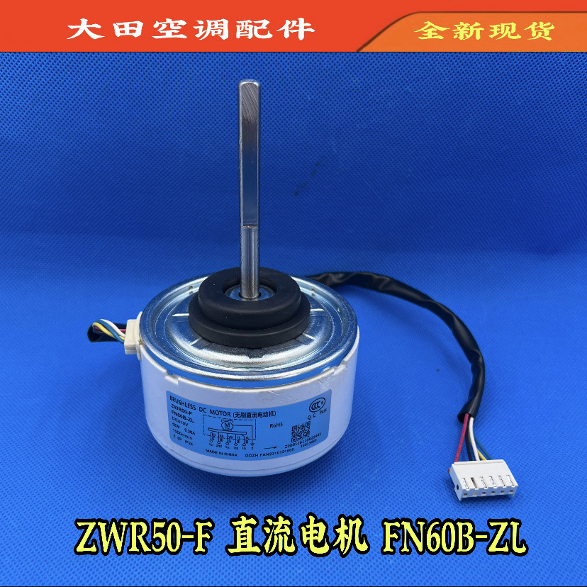 二大变频器企业龙头收好！（2025930）