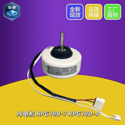 奥克斯空调室内机电机YYK19-4
