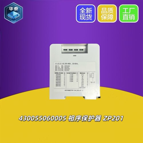 适配格力中央空调430055060005相序保护器ZP201 202 430055060009