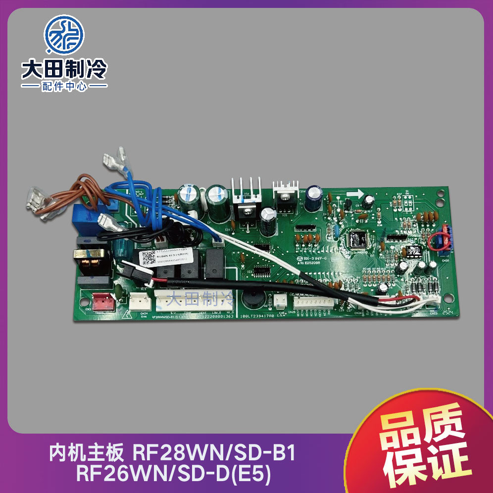 美的十匹柜机主板RF28WN/SD-B1