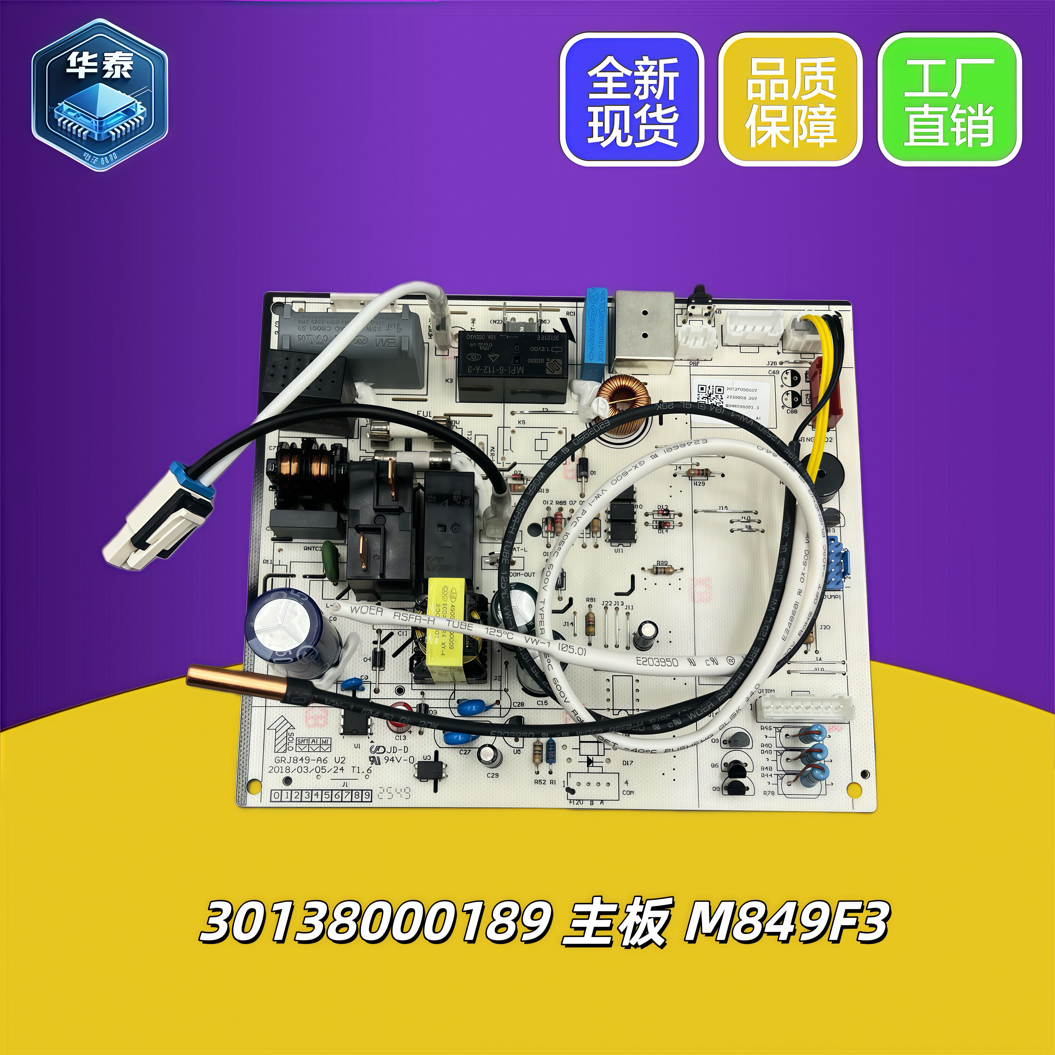 原装 格力空调冷静王变频主板KFR-26G(26583)FNAa-FNBa-FNEa-A3 - 实物图