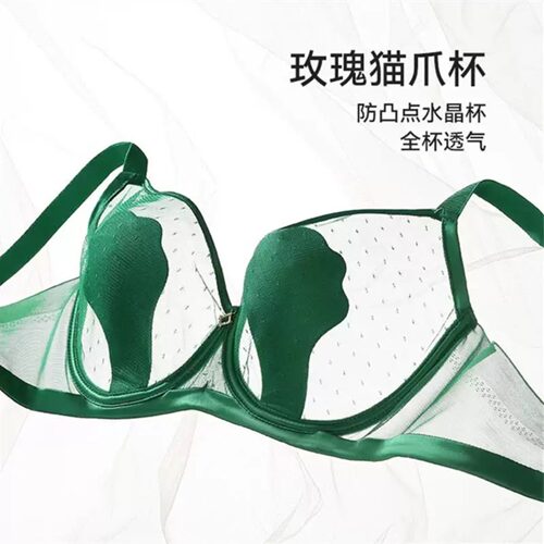 维多利亚夏季蕾丝软钢圈文胸性感高奢大牌大胸显小内衣女超薄透气