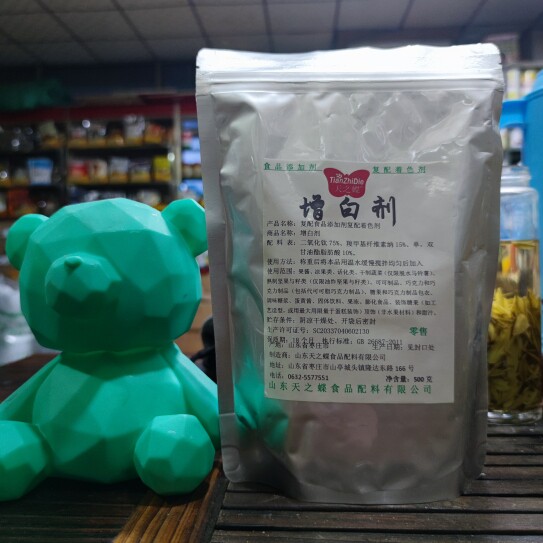 复配食品添加剂着色剂增白剂白色素羊肉汤牛肉汤鸡肉糁汤早点商用