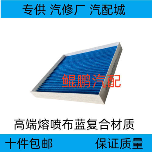 适配现代新悦动悦纳15途胜领动IX35逸行智跑KX3傲跑空调滤芯格器