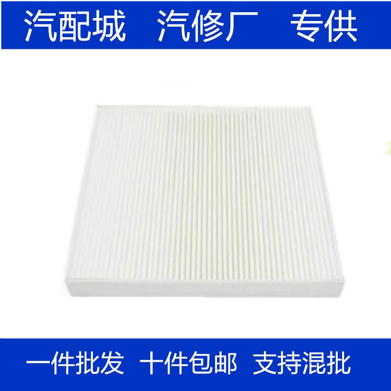 宝来空调滤芯明锐新迈腾适配大众