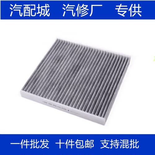 速派高尔夫7朗逸宝来适配大众