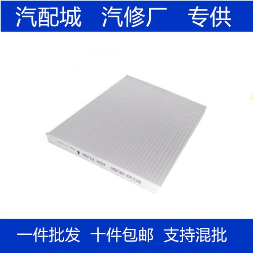 空调格清器ix25KX3男款