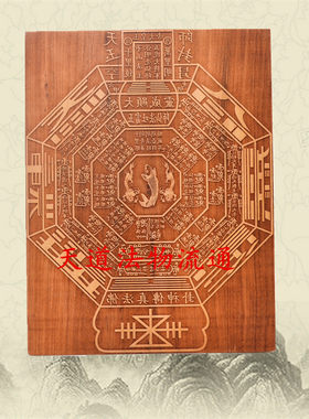 茅山鲤鱼印六壬印大显威灵