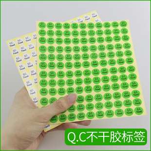 13MM圆形白底黑字 QC passed标贴纸/QC PASSED不干胶标签 QC贴纸