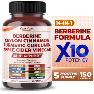 美国Berberine 肉桂 苹果醋 姜黄 整体塑性 小檗碱 150粒