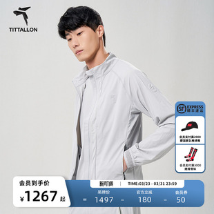 跑步速干防晒凉感外套 户外薄款 Tittallon体拓男式 运动休闲衣夏季